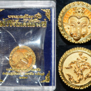 Phra Pikanet (Ganesha) Wealth Coin, Bronze Gold Plated - Phra Ajarn Amnat, Maha Viro Meditation Center, 2024