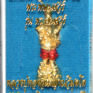 Phra Pikanet (Ganesha) Bronze with Red Enamel Gold Gilding, "Phon Kanesuan" Edition by Luang Pu Thongwan, Wat Ban Pak Dom, 2022