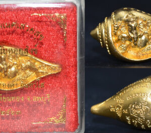 Phra Pikanet (Ganesha) Holding Conch Shell, Copper with Gold Plating - Luang Por Thong Dam, Wat Tham Tapian Thong, 2020 (3.6*1.8 cm)
