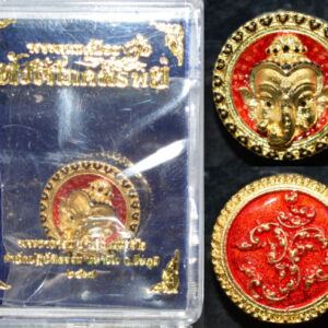 Phra Pikanet (Ganesha) Wealth Coin, Bronze with Gold Plating & Red Enamel - Luang Phor Amnat, Maha Viro Meditation Center, BE 2567 (2024)