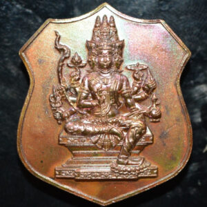 Phra Phorm Above the Stars Yaowarat Tycoon Coin, Rainbow Copper Material, Wat Sampanthawong 2567