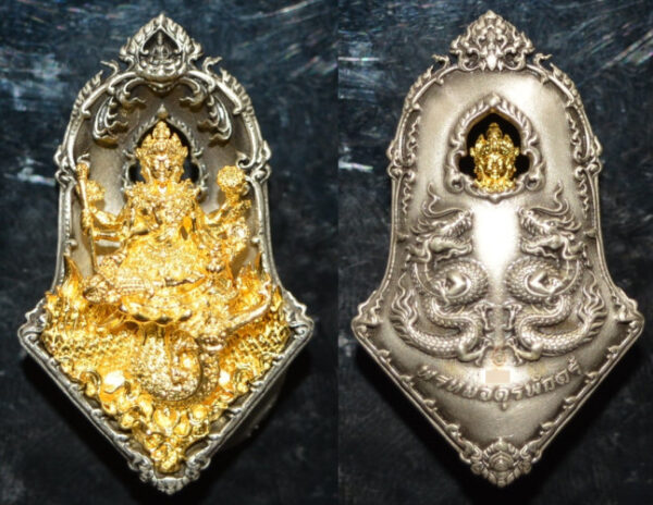 Phra Phrom Champi Thao Maha Phrom Coin, Satta 7 Sacred Metals with Gold, Luang Pu Nim, Wat Phutthamongkhon, 2567