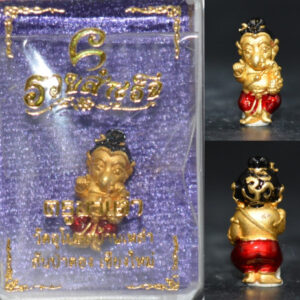 Phra Pikanet (Ganesha) "Ruay Samret" Bronze with Gold & Enamel Inlay by Kruba Tao, Wat Ubosot Ban Lao (2020) 1.7cm Height