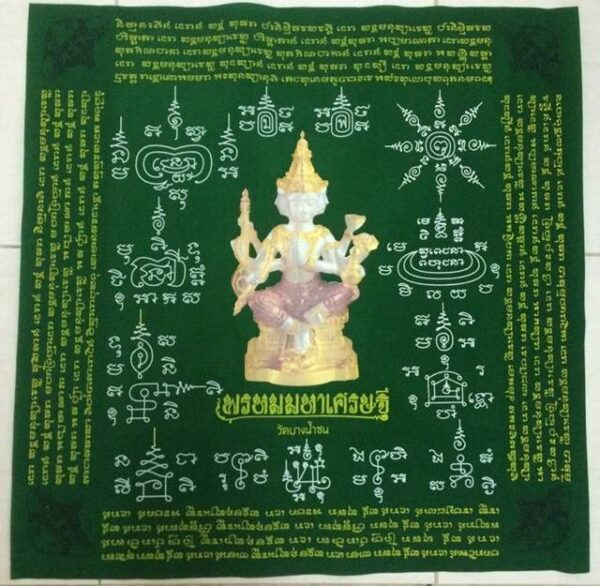 Phra Phorm Maha Sethi Committee Set Wat Bang Nam Chon 2559：圖片 2