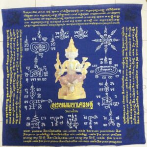 Large Blue Phra Phorm Maha Setthi Sacred Cloth 52x52 cm from Wat Bang Nam Chon