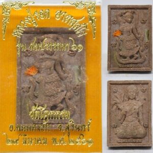 Phra Mae Thorani Powder Takian Wood Luang Pu Rod Wat Khok Krom 2561