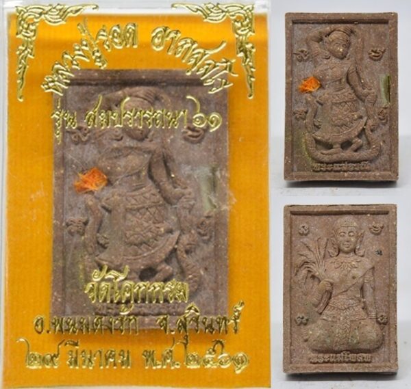 Phra Mae Thorani Powder Takian Wood Luang Pu Rod Wat Khok Krom 2561