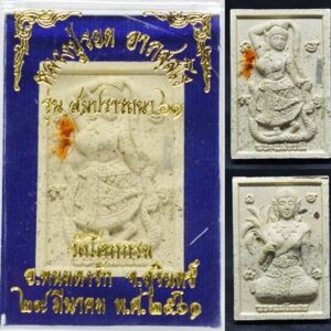 Phra Mae Thorani Powder with Pollen Material Luang Poo Rod Wat Khok Krom 2561