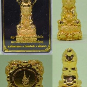 Phra Kring Kuan Im Nammo Chaiyaya Bronze with Gold Plating Large Mold Ayuyuen Series Kruba Chaiyapatthapi 2561 Height 3.5 cm