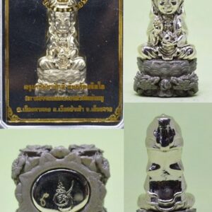 Phra Phrom Kring Kwan Im Nam Ma Chaiyya, Nuea Thong Khao, Pim Yai, Roon Ayu Yuen, Kruba Chaiya Pathapee 2561, Height 3.5 cm