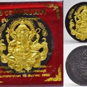 Golden Votive Phra Pikanet (Ganesha) Amulet, 5 cm, "Sompratana" Edition, Wat Bang Kung Temple, 2007