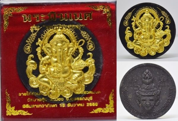 Golden Votive Phra Pikanet (Ganesha) Amulet, 5 cm, "Sompratana" Edition, Wat Bang Kung Temple, 2007