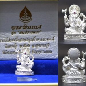 Phra Pikanet (Ganesha) Floating Amulet, Silver with Gem Inlay, 2.1 cm Height, "Sompratana" Edition, Wat Bang Kung, 2007