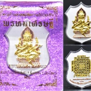 Phra Phrom Setthi Bronze 3K Plated by Ajarn Naan Kong (Kong Sak) Lanna Magic 2018