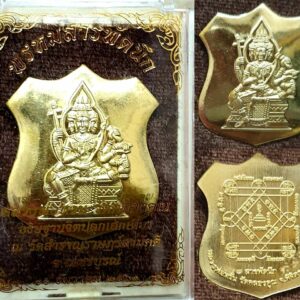 Phra Phrom Sapphadneuk Coin, Thong Fah Baht Material, Luang Phor Wan, Wat Khlong Khun, Sapphadneuk Series 2561