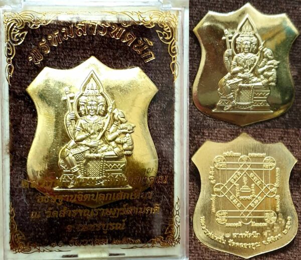 Phra Phrom Sapphadneuk Coin, Thong Fah Baht Material, Luang Phor Wan, Wat Khlong Khun, Sapphadneuk Series 2561