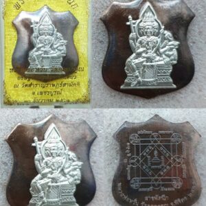 Phra Phrom Sapphadneuk Coin, Bronze with Silver Face Mask, Luang Phor Wan, Wat Khlong Khun, Sapphadneuk Series 2561