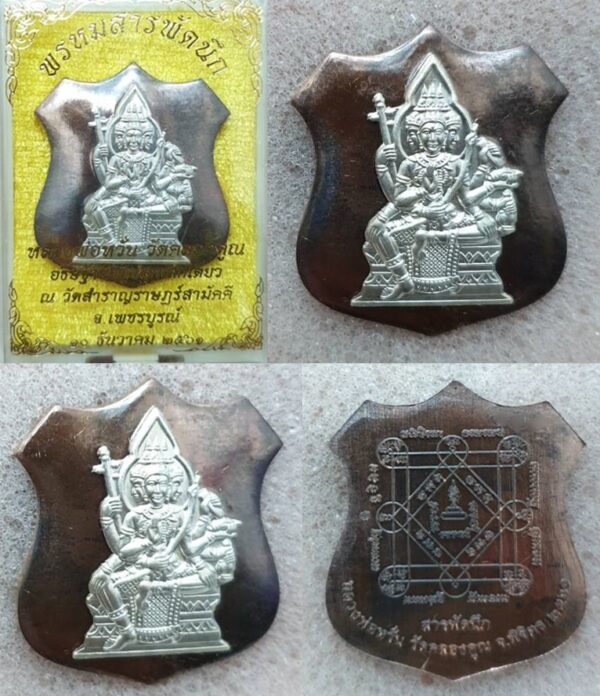 Phra Phrom Sapphadneuk Coin, Bronze with Silver Face Mask, Luang Phor Wan, Wat Khlong Khun, Sapphadneuk Series 2561