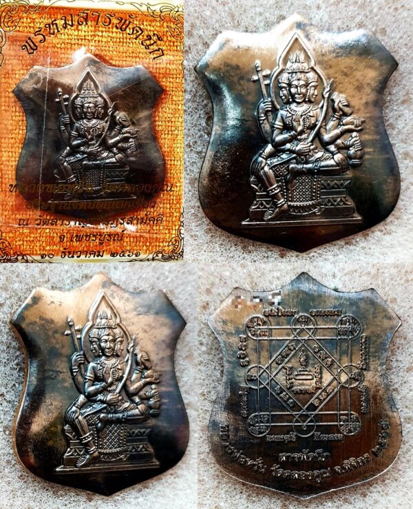 Phra Phrom Sarappadneuk Nuea Nawa Luang Phor Wan Wat Khlong Khun Sarappadneuk Edition 2561