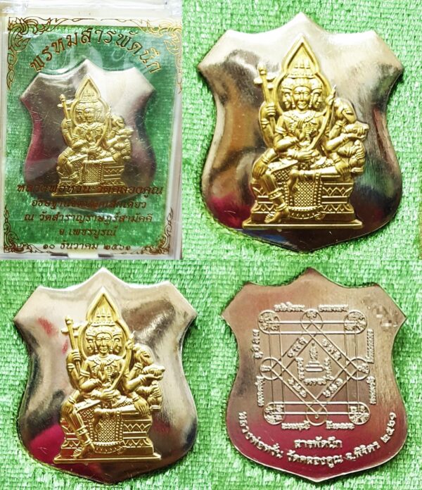 Phra Phrom Sapphadneuk Coin, Alpaca material with gold mask and monk bowl design, Luang Phor Wan, Wat Khlong Khun, Sapphadneuk Series 2561