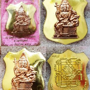 Phra Phrom Sapphanuk Coin, Thong Fabaht Material with Copper Mask, Luang Phor Wan, Wat Khlong Khun, Sapphanuk Series 2561