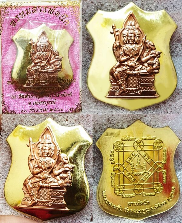 Phra Phrom Sapphanuk Coin, Thong Fabaht Material with Copper Mask, Luang Phor Wan, Wat Khlong Khun, Sapphanuk Series 2561