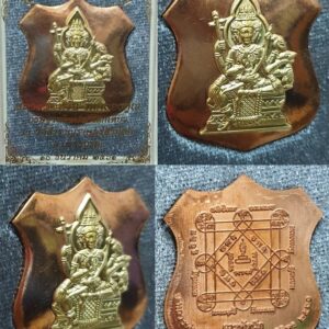 Phra Phrom Sapphadneuk Coin, Copper with Gold Plated Face, Luang Por Wan, Wat Khlong Khun, Sapphadneuk Series 2561