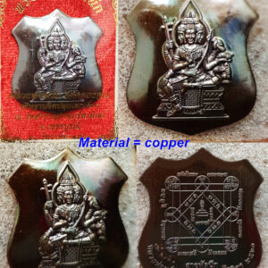 Phra Phrom Sapphanuk Coin Bronze Material with Dark Patina Luang Phor Wan Wat Khlong Khun Sapphanuk Series 2561