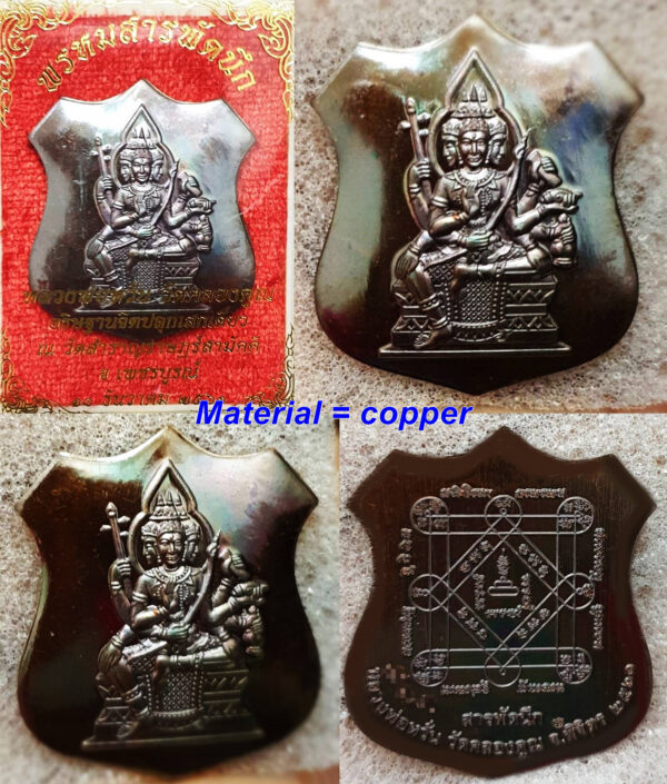 Phra Phrom Sapphanuk Coin Bronze Material with Dark Patina Luang Phor Wan Wat Khlong Khun Sapphanuk Series 2561