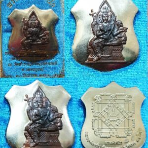 Phra Phrom Sapphadneuk Coin, Alpaca Material with Gold Plating, Luang Phor Wan, Wat Khlong Khun, Sapphadneuk Series 2561