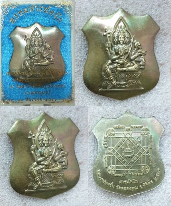 Phra Phrom Sappadneuk Amulet, Chanuan Material, Luang Phor Wan, Wat Khlong Khun, Sappadneuk Series 2561