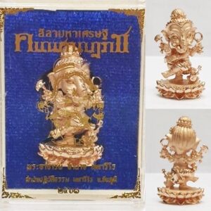Phra Pikanet (Ganesha) Bronze with Pink Gold Plating, 3.5 cm Height, by Phra Ajarn Amnat, Maha Viro Meditation Center, 2018