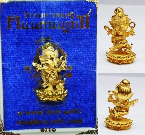 Phra Pikanet (Ganesha) Bronze Gold-Plated Jewelry Amulet, 2.3 cm Height, by Phra Ajarn Amnat, Maha Viro Meditation Center, 2018