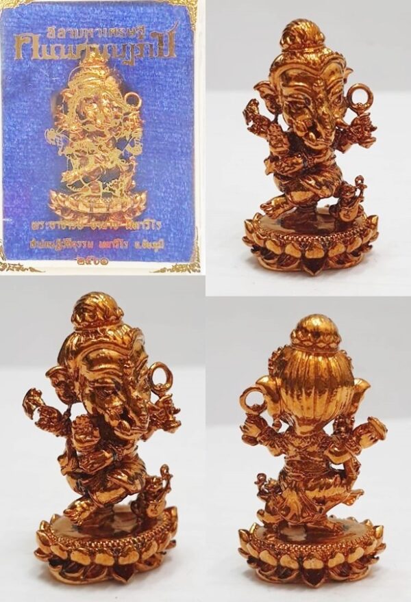 Phra Pikanet (Ganesha) Golden Amber Amulet, 3.5 cm Height, by Phra Ajarn Amnat, Mahawiro Meditation Center, 2018