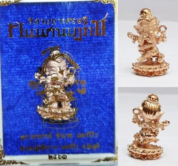Phra Pikanet (Ganesha) Bronze with Pink Gold Plating, Height 2.3 cm, by Phra Ajarn Amnat, Maha Viro Meditation Center, 2018