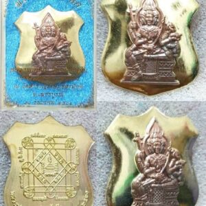 Phra Phrom Sappanuk Coin, Thong Fah Baat Mask Gold Material, Luang Pho Wan, Wat Khlong Khun, Sappanuk Series
