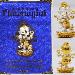 Phra Pikanet (Ganesha) Bronze Statue 2K Gold + Silver, Height 2.3 cm, by Phra Ajarn Amnat, Maha Viro Meditation Center, 2018