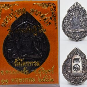 Cast Phra Phrom coin, black patina copper, height 3.4 cm, width 2.4 cm, Luang Pu Rod, Wat Khok Krom, 2562