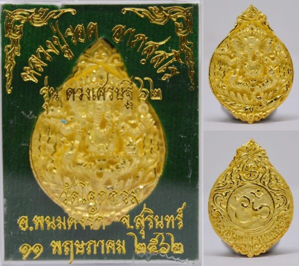 Bronze Ganesha Amulet Plated with Gold, 3.5 cm Height, 2.4 cm Width - Luang Pu Rod, Wat Khok Krom, 2019