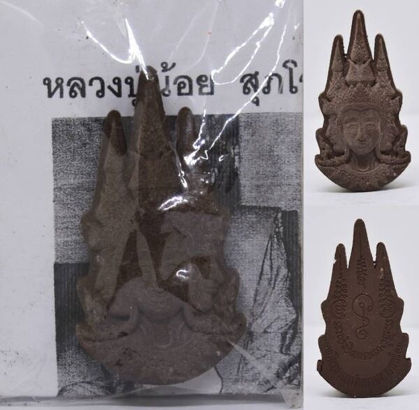 Phra Phrom Trimurti Brown Powder Material God of Love Luang Pu Noi Wat Bo Luang 2554
