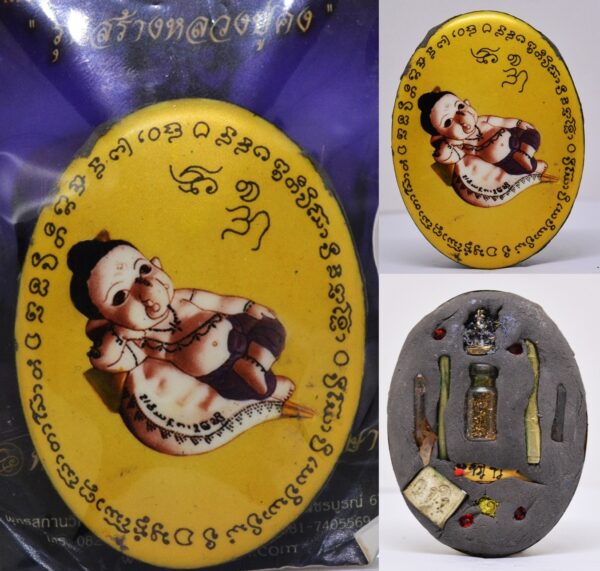Phra Pikanet (Ganesha) Jumbo Gold Frame Amulet - Luang Phor O Buddharaak, Wat Dhammaram 2557