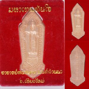 Phra Phorm Thep Tan Jai Pink Gold Plated Ajarn Kongsak Lanna Magic 2016