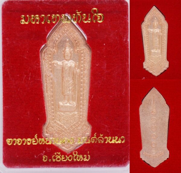 Phra Phorm Thep Tan Jai Pink Gold Plated Ajarn Kongsak Lanna Magic 2016