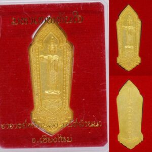 Phra Phorm Thep Tan Jai Gold Plated Ajarn Kongsak Lanna Magic 2017