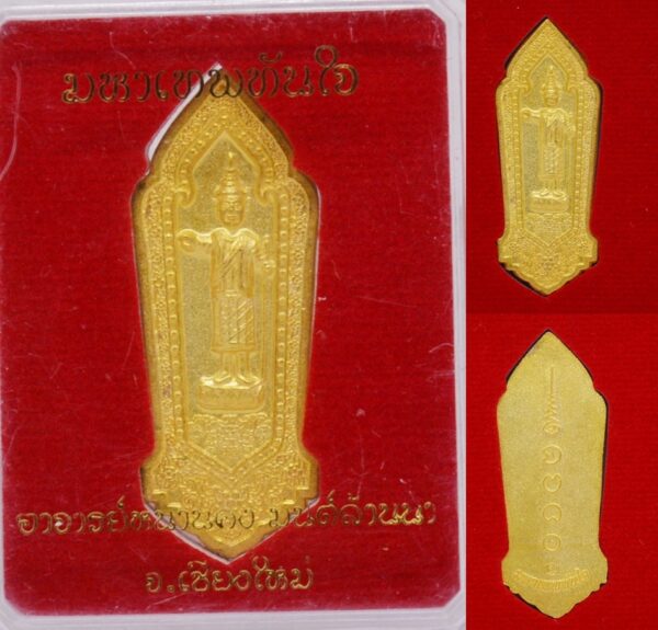 Phra Phorm Thep Tan Jai Gold Plated Ajarn Kongsak Lanna Magic 2017