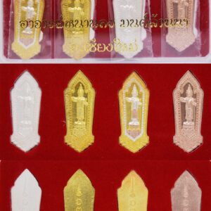 Phra Phorm Thepthanchai Amulet Set Committee Version, Ajarn Kongsak, Mon Lanna 2016