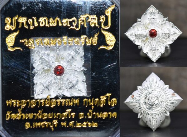 Phra Phrom Mahatep Tevasilp Cast Coin, Bronze with Silver Plating, Luang Phor Annop, Wat Tham Khao Noi 2562 (2019), Size 2*2 cm.