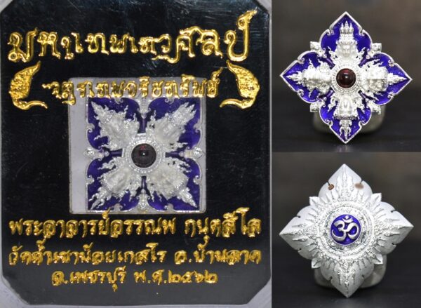 Phra Phrom Mahatep Tewasin cast amulet, bronze material with silver plating and colored enamel, by Phra Ajarn Arnop, Wat Tham Khao Noi, 2019, size 2*2 cm.