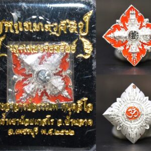 Maha Thep Thewa Sin Art Molded Coin, Bronze with Silver Plating and Enamel, Phra Ajarn Annop, Wat Tham Khao Noi, Size 1.5*1.5 cm.