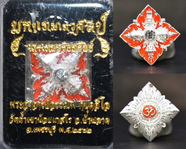 Maha Thep Thewa Sin Art Molded Coin, Bronze with Silver Plating and Enamel, Phra Ajarn Annop, Wat Tham Khao Noi, Size 1.5*1.5 cm.